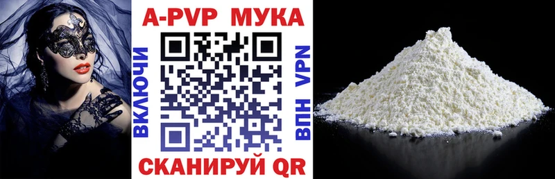 А ПВП СК КРИС Холмск