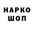 ГЕРОИН герыч DeKoBro