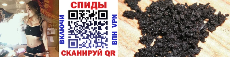БУТИРАТ GHB  Купить закладки  Холмск 