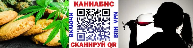 Купить где  Холмск  Еда ТГК конопля 