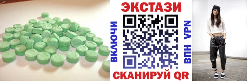 Купить где  Холмск  Экстази 300 mg 