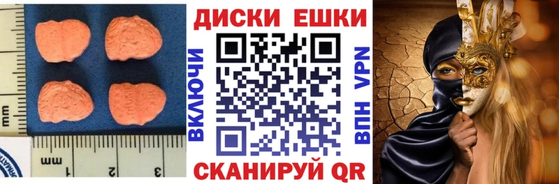 Экстази бентли Холмск