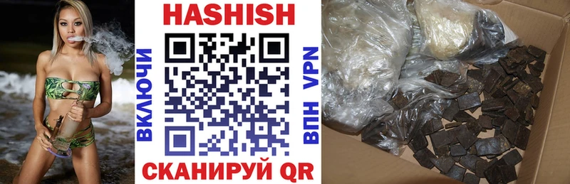 Купить где  Холмск  Гашиш убойный 