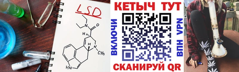 Купить закладки  Холмск  КЕТАМИН VHQ 