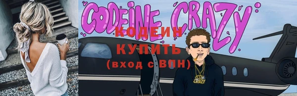бутират Бугульма