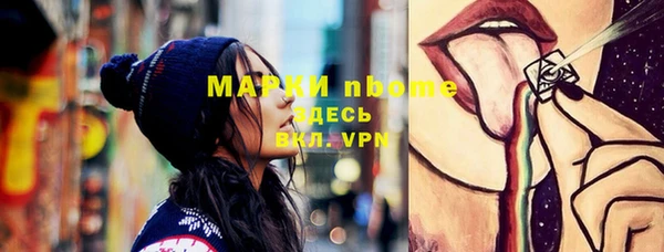 соль ск Бронницы