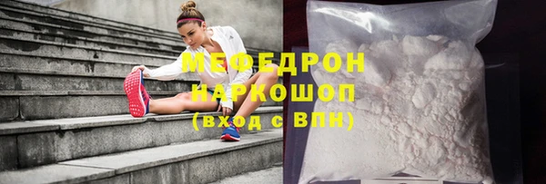 бутират Бугульма