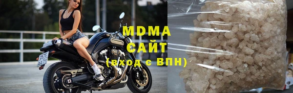 бутират Бугульма
