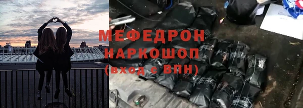бутират Бугульма