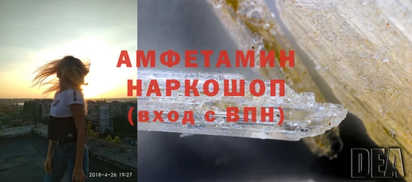 соль ск Бронницы