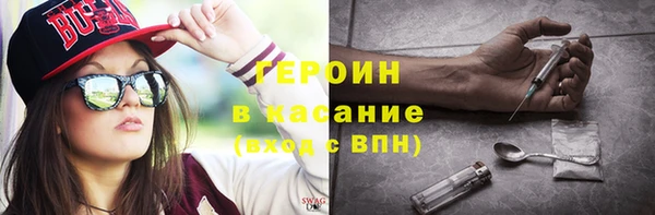 бутират Бугульма