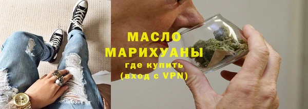 соль ск Бронницы