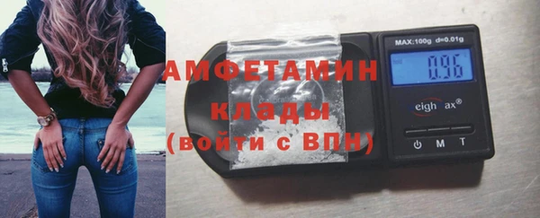 наркотики Бородино