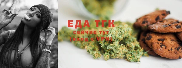 соль ск Бронницы