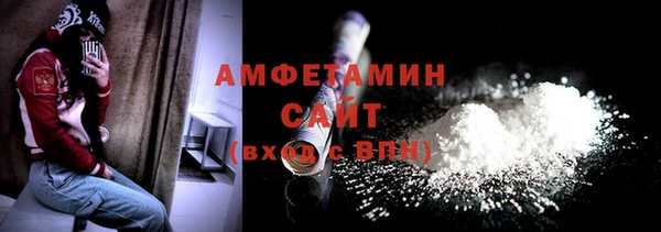 соль ск Бронницы