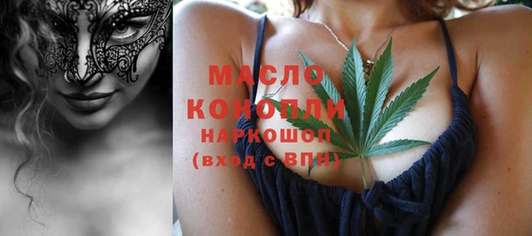наркотики Бородино