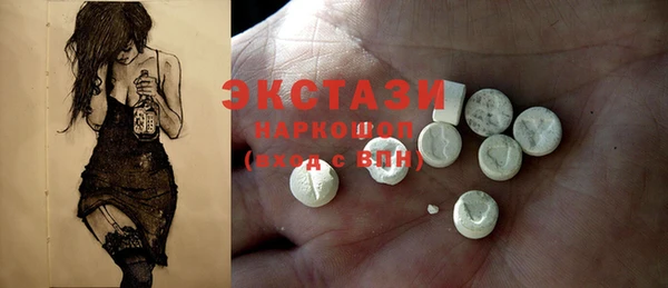 бутират Бугульма
