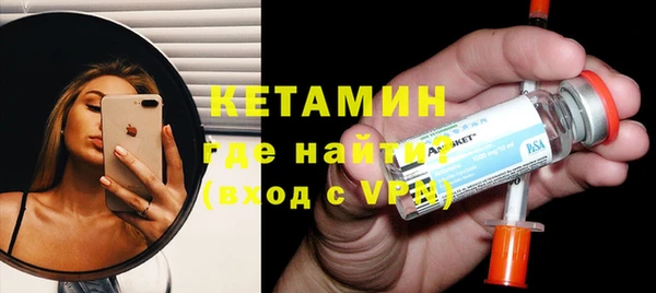 наркотики Бородино