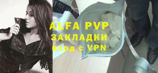 бутират Бугульма