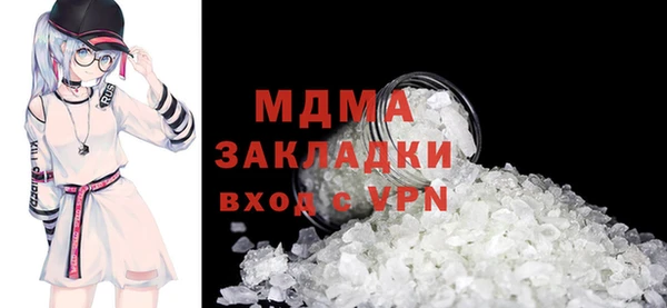 соль ск Бронницы
