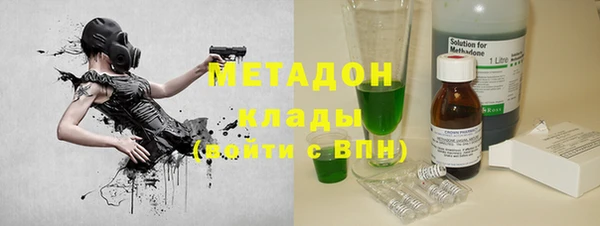 наркотики Бородино