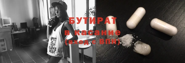 соль ск Бронницы
