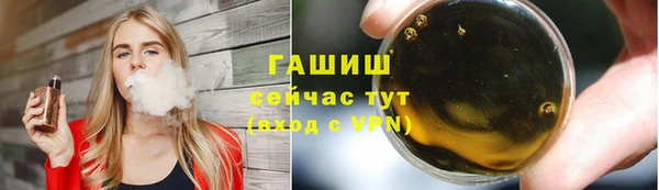 бутират Бугульма