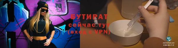 соль ск Бронницы