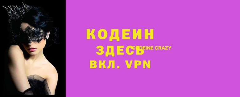соль ск Бронницы