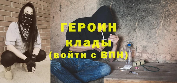 соль ск Бронницы