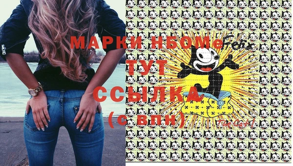 наркотики Бородино