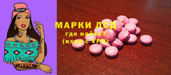 наркотики Бородино