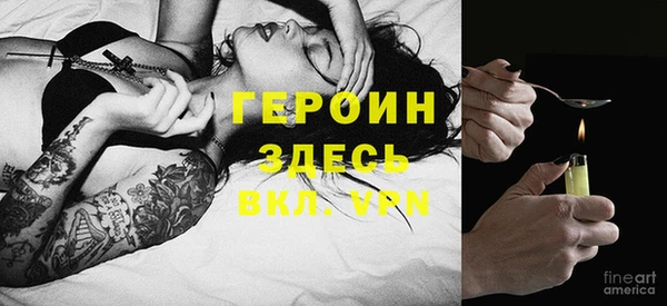 соль ск Бронницы