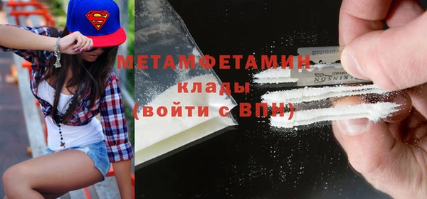 бутират Бугульма