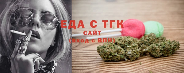 бутират Бугульма
