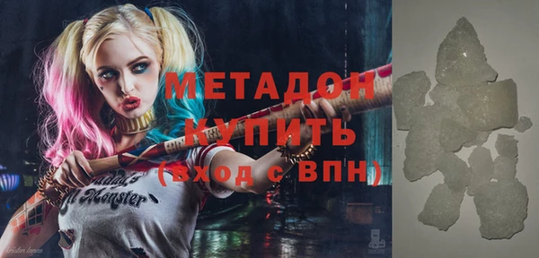 соль ск Бронницы