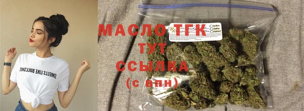 наркотики Бородино