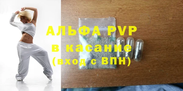 бутират Бугульма