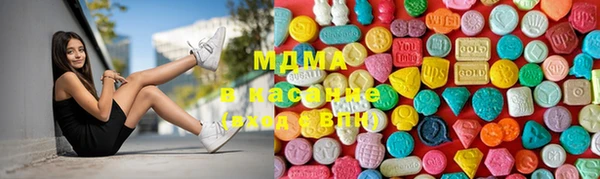 бутират Бугульма