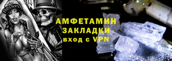 наркотики Бородино