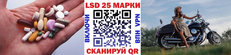 ЛСД экстази кислота  Купить где  Холмск 