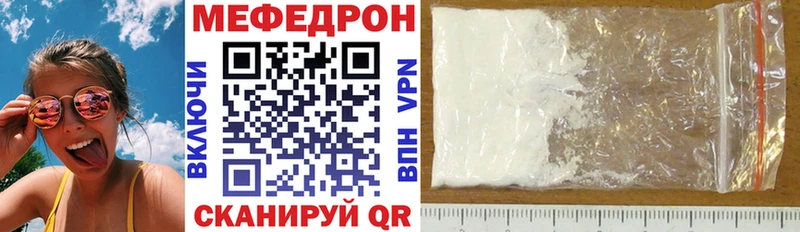 МЯУ-МЯУ 4 MMC  Холмск 
