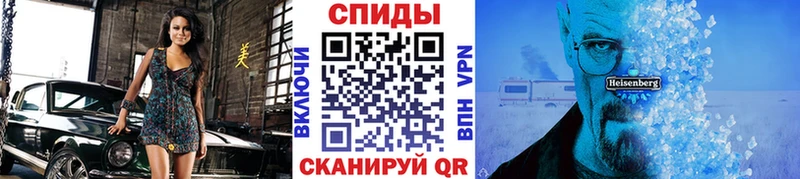 МЕТАМФЕТАМИН Декстрометамфетамин 99.9%  Купить закладки  Холмск 