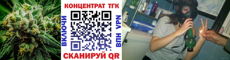 Дистиллят ТГК жижа  Купить закладки  Холмск 