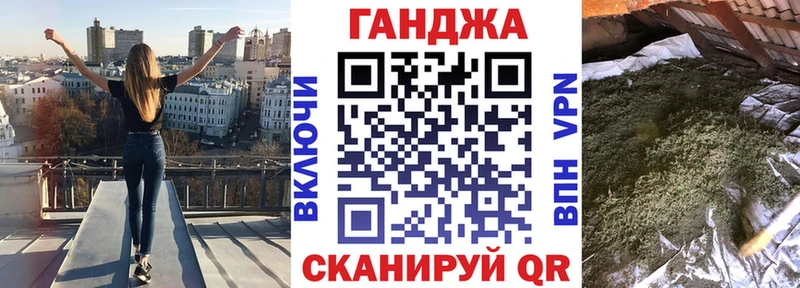 Купить закладки  Холмск  Каннабис марихуана 